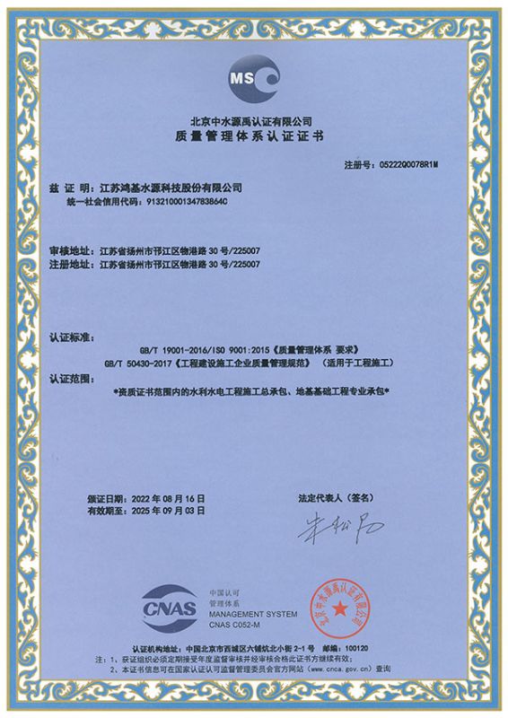 質量